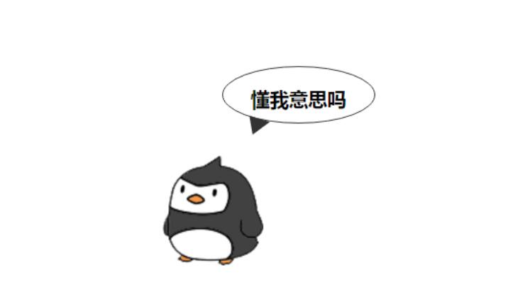 台湾女孩口头禅