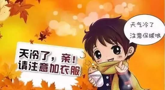 感冒了调皮的说说文案