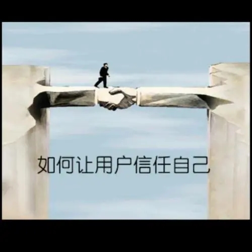 被客户信任的句子文案经典