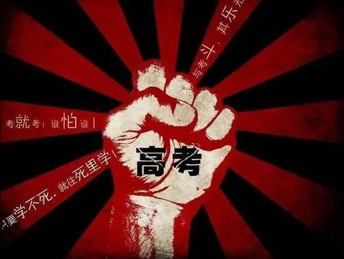 人生第一次考试的句子文案