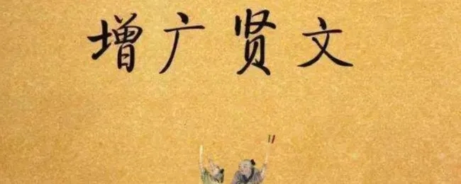 关于和谐的名言