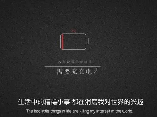 暗示自己不开心的文案