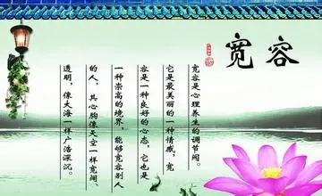 懂理解包容的句子文案