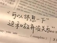 看淡一切无所谓的个性签名