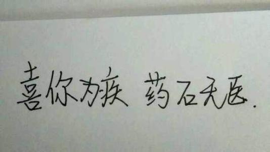 社会四字短句霸气