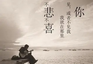 缘分诗句文案经典