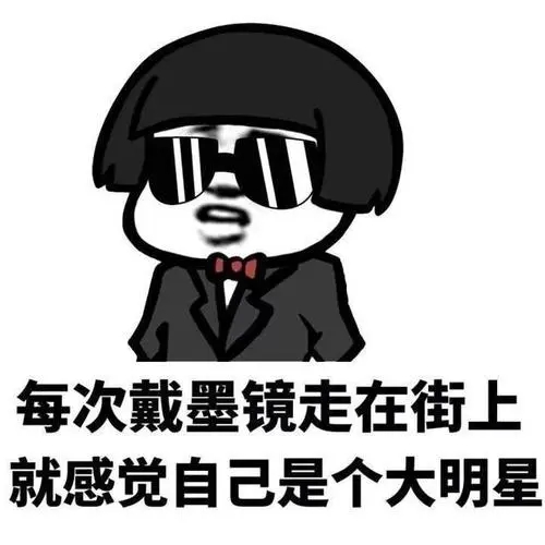 逗比搞笑的句子文案