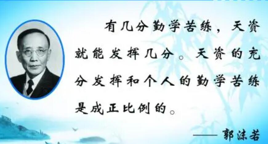 名人名言精选100句