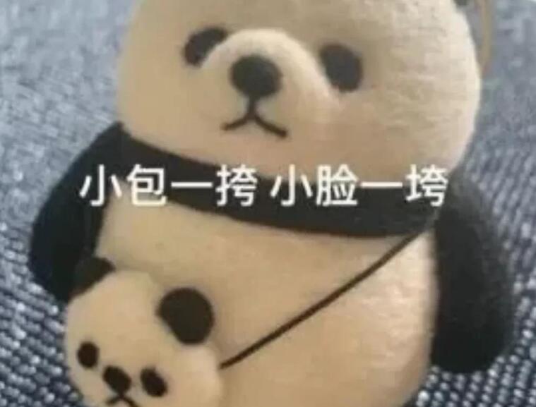 自动回复神仙句子文案