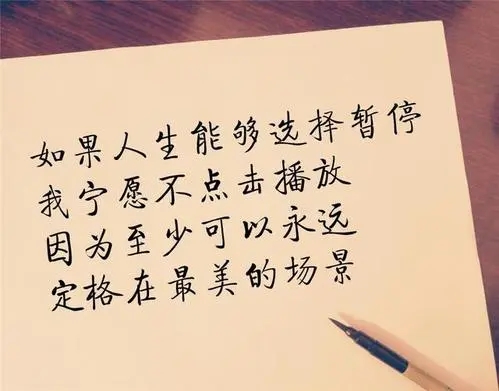 老年人个性签名的句子文案