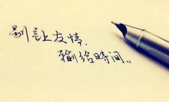 表示友情唯美句子文案