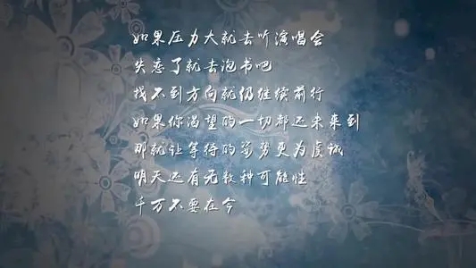 暖心鸡汤短句励志