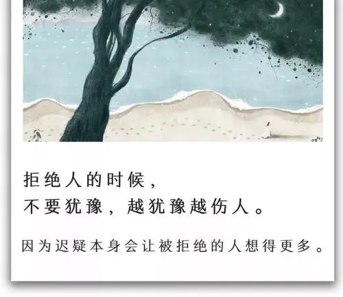 懂得做人的道理的句子文案