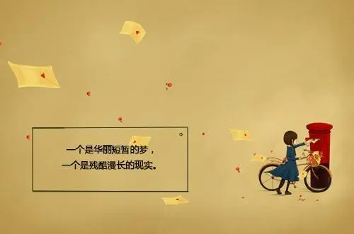 用唯美的句子文案形容语文