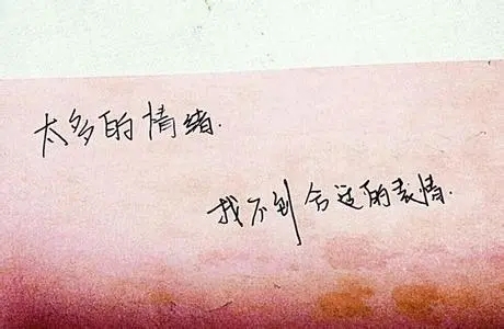 生病无人照顾的心酸说说文案