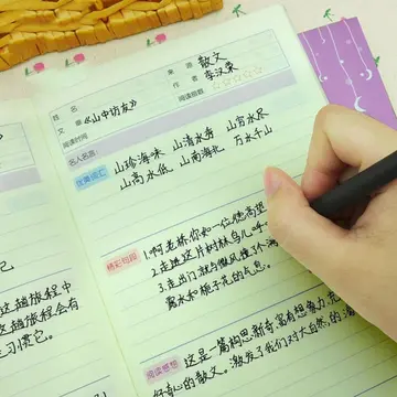 简短佳句摘抄赏析