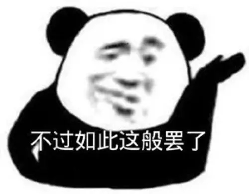 发一条自己傻的朋友圈