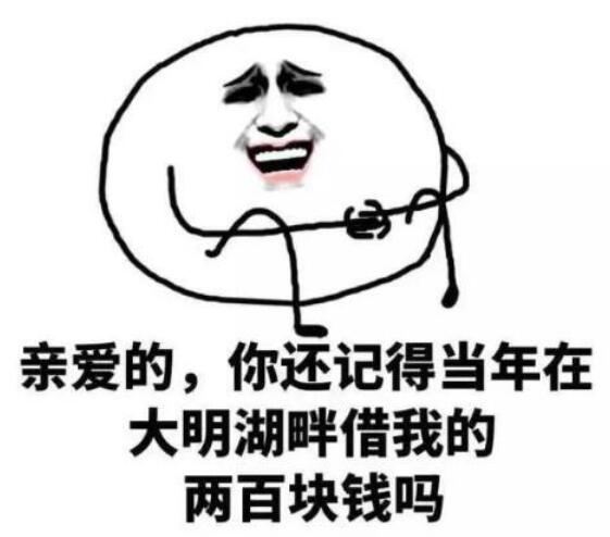 朋友圈要账文案