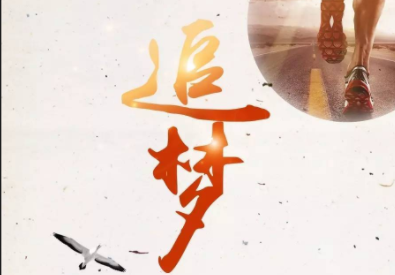 企业早安励志正能量短句