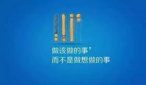 早晨正能量句子文案励志短句子文案