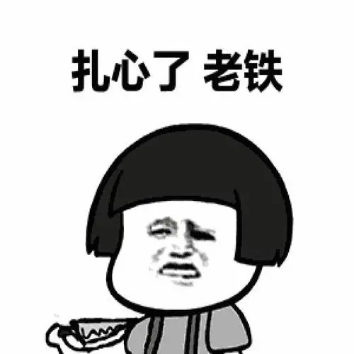 霸气怼人的句子文案一句话噎死人