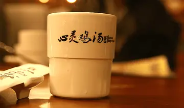 2024心灵鸡汤图片