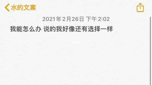 分手了怎么发文案