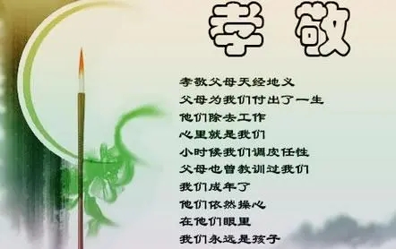 关于父母的名言