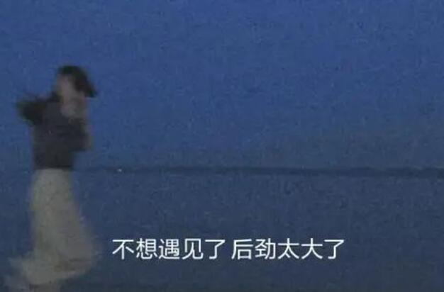 皮到爆炸的句子文案