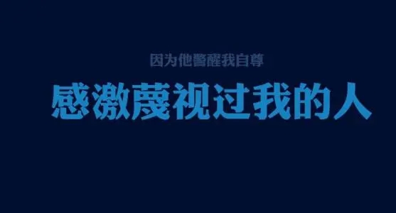 女人名人名言大全经典励志