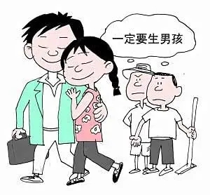 讽刺重男轻女的哲理句子文案