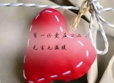 形容牵挂一个人的唯美句子文案