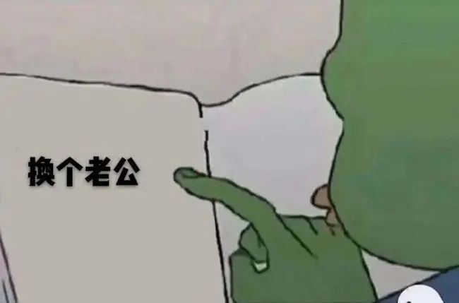 形容老公不听话的句子文案