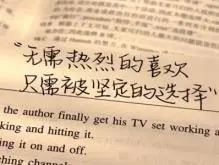 个性签名说说文案简短