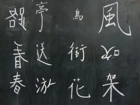 描述5月的古诗5字