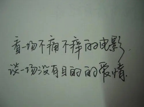 形容女人要活得骄傲的句子文案