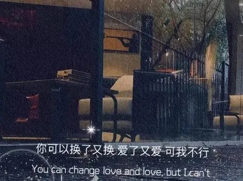 形容迟早要离开的句子文案