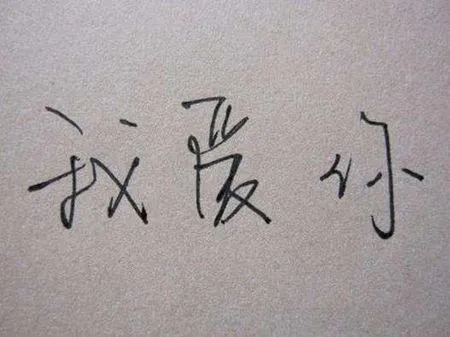 对女朋友说长篇大论的情话文案