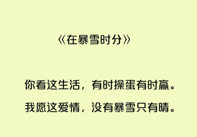 最喜欢书中的一段话