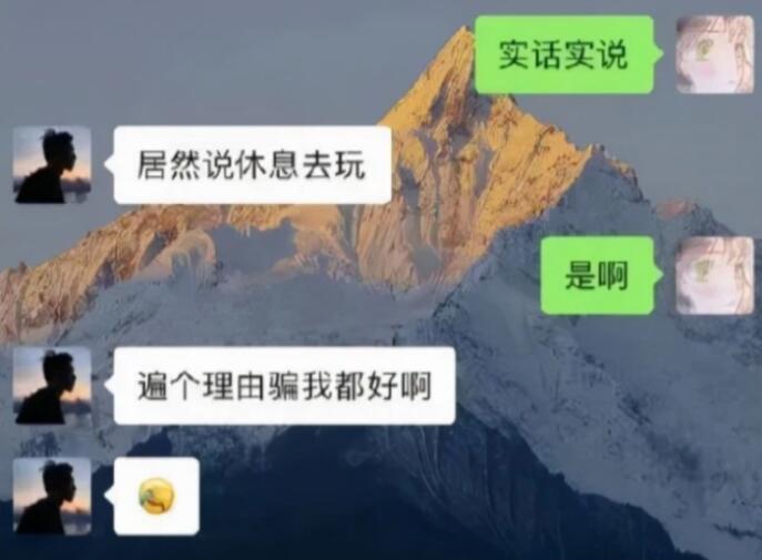 委婉的请假语句文案