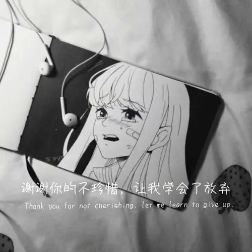 00后心累的句子文案