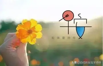五月早上好祝福问候语图片