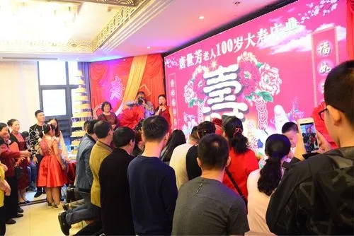 老人大寿祝福语