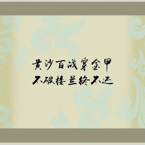 关于互相鼓励的诗句文案