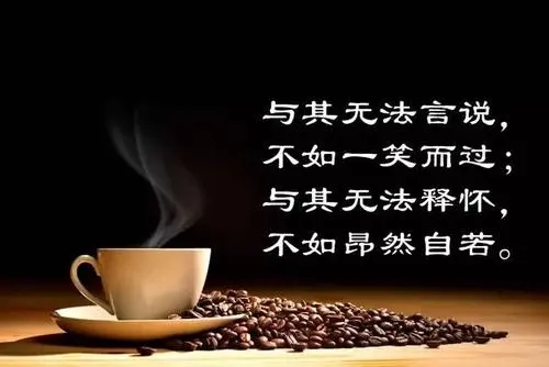 关于肯定的名言