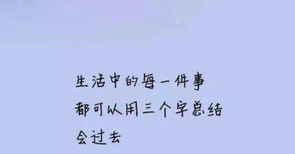 朋友关系变淡的说说文案