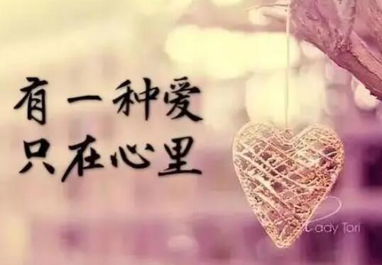 分手后的名言名句文案