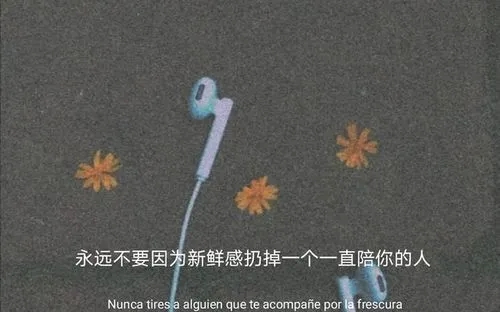 想你的个性签名霸气