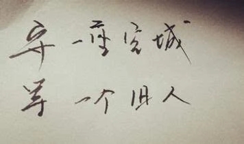 形容女人夜晚空虚寂寞的句子文案