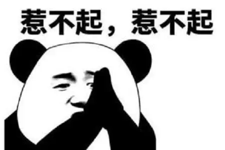 搞笑损人的句子文案笑死人